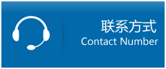 巨野县优时通物流联系方式