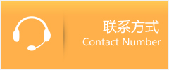 巨野县优时通速运联系地址查询