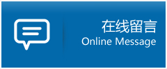 巨野县优时通物流公司在线查询