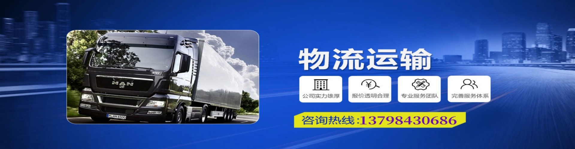 巨野县到香港物流公司,巨野县到台湾快递公司，巨野县澳门货运公司