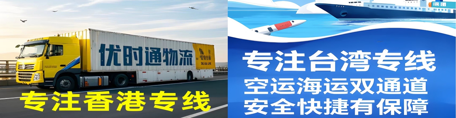巨野县到香港物流公司,巨野县到台湾快递公司，巨野县澳门货运公司